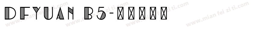 DFyuan b5字体转换
